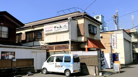 ビジネス旅館さかゐ食堂の外観写真